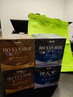 Ho Yan Hor cooling herbal tea liangcha