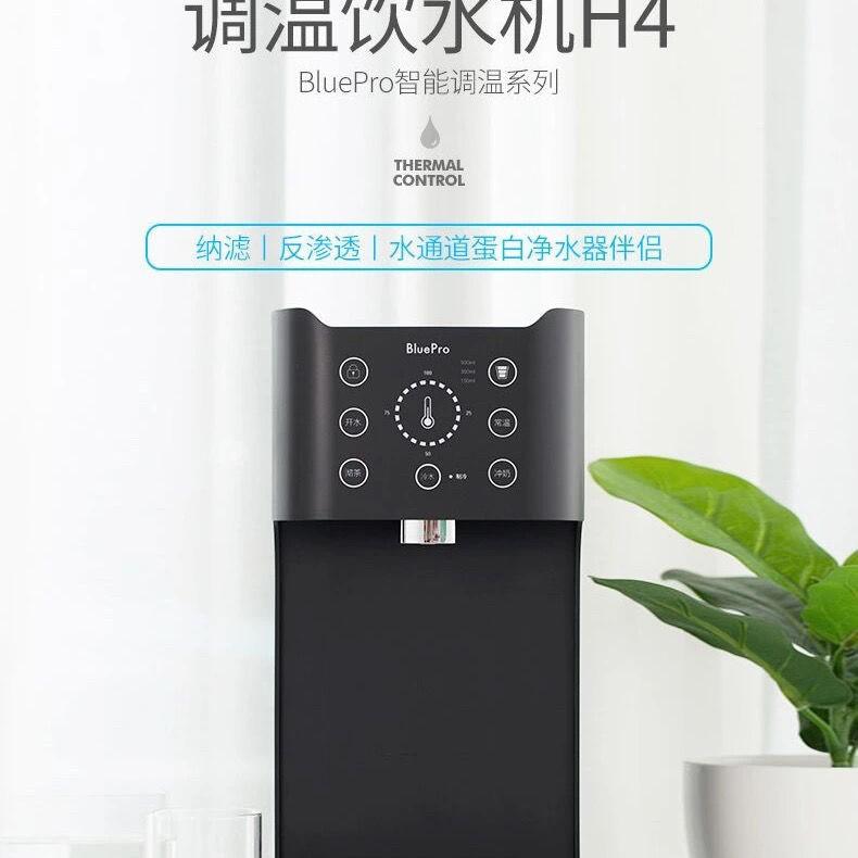 Hot / cold water dispenser tankless 6 temperature mode, Furniture