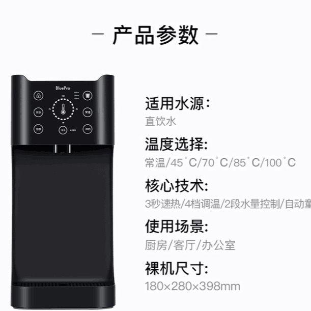 Hot / cold water dispenser tankless 6 temperature mode, Furniture