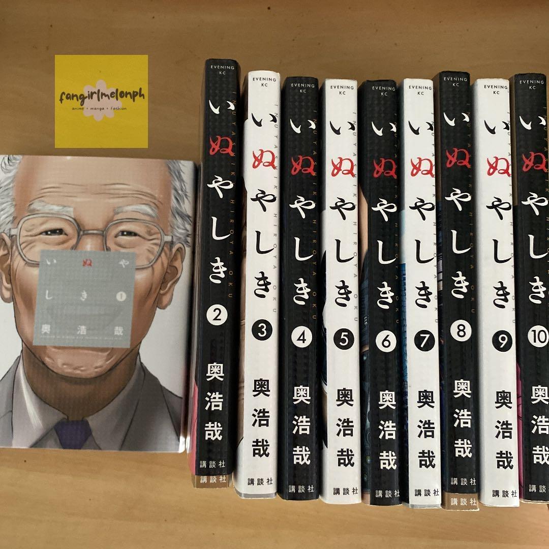 Inuyashiki 1 10 Raw Japanese Manga Set Hobbies Toys Books Magazines Comics Manga On Carousell