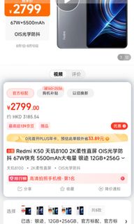 （分類：）位於 。 由 sandwich368 提交（商品編號 1182060030，圖片 1）。簡介： 。