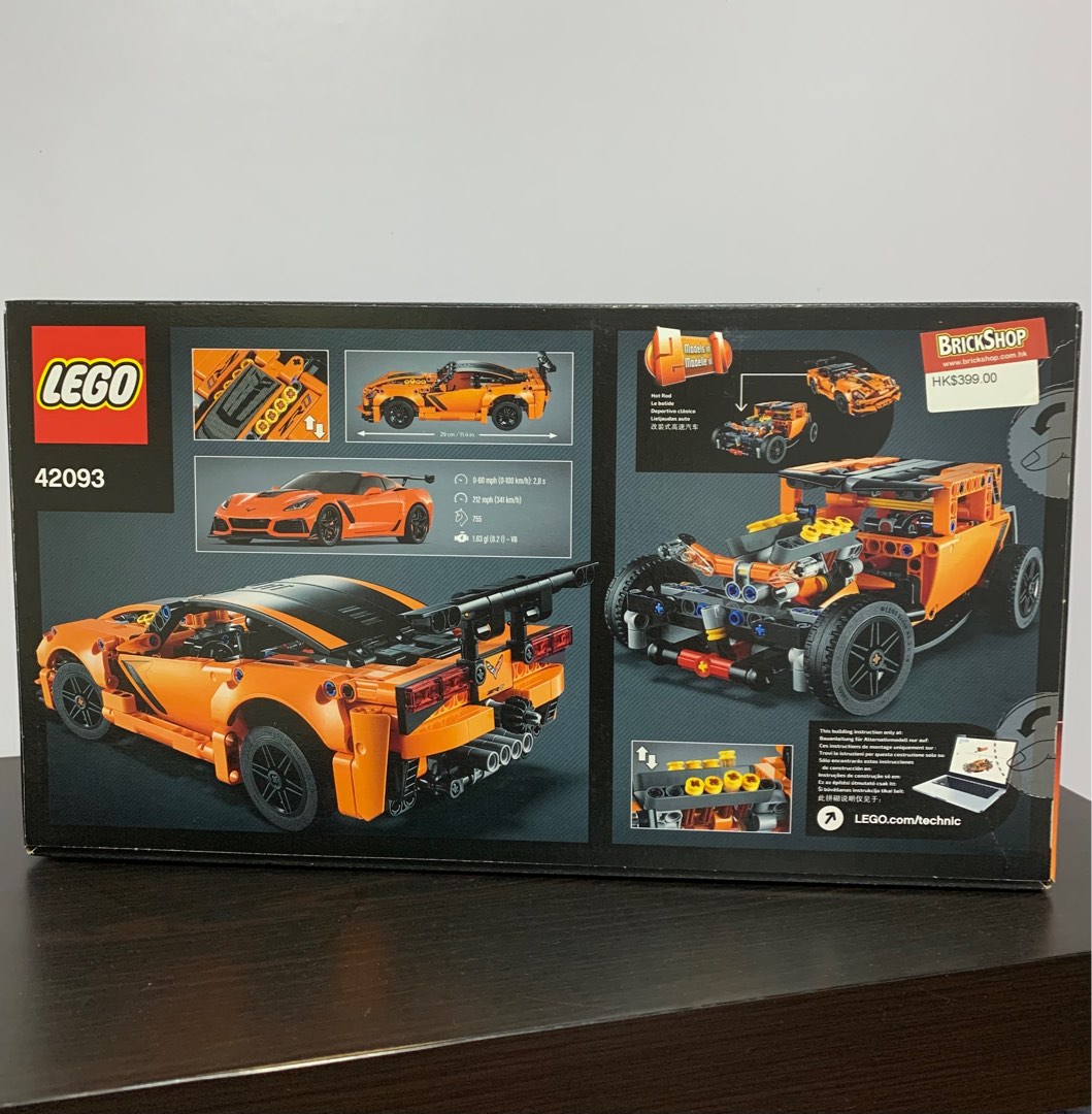 Lego technic Carousell