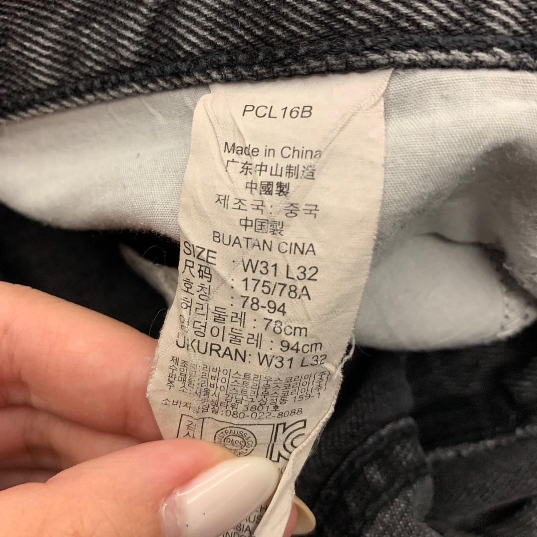 Denizen on sale levis 208