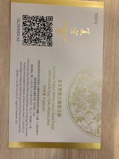 （分類：）位於 。 由 dundee1984 提交（商品編號 1182025440，圖片 1）。簡介： 。