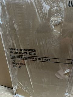 （分類：）位於 。 由 amylai921 提交（商品編號 1182043733，圖片 1）。簡介： 。