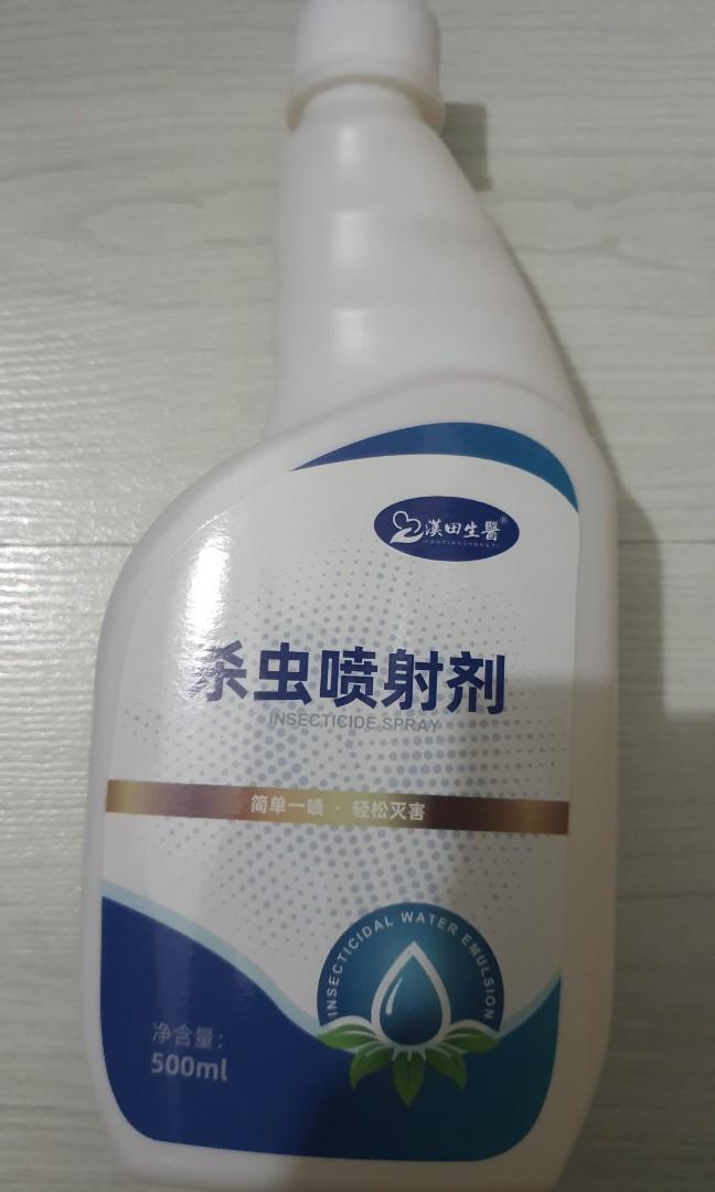 No More Cockroaches & Ants!, Beauty & Personal Care, Sanitisers