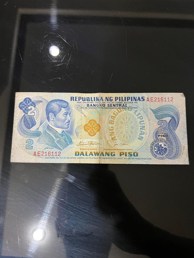 Old 2 Peso Bill Banknote 1949 Philippines Hobbies Toys 