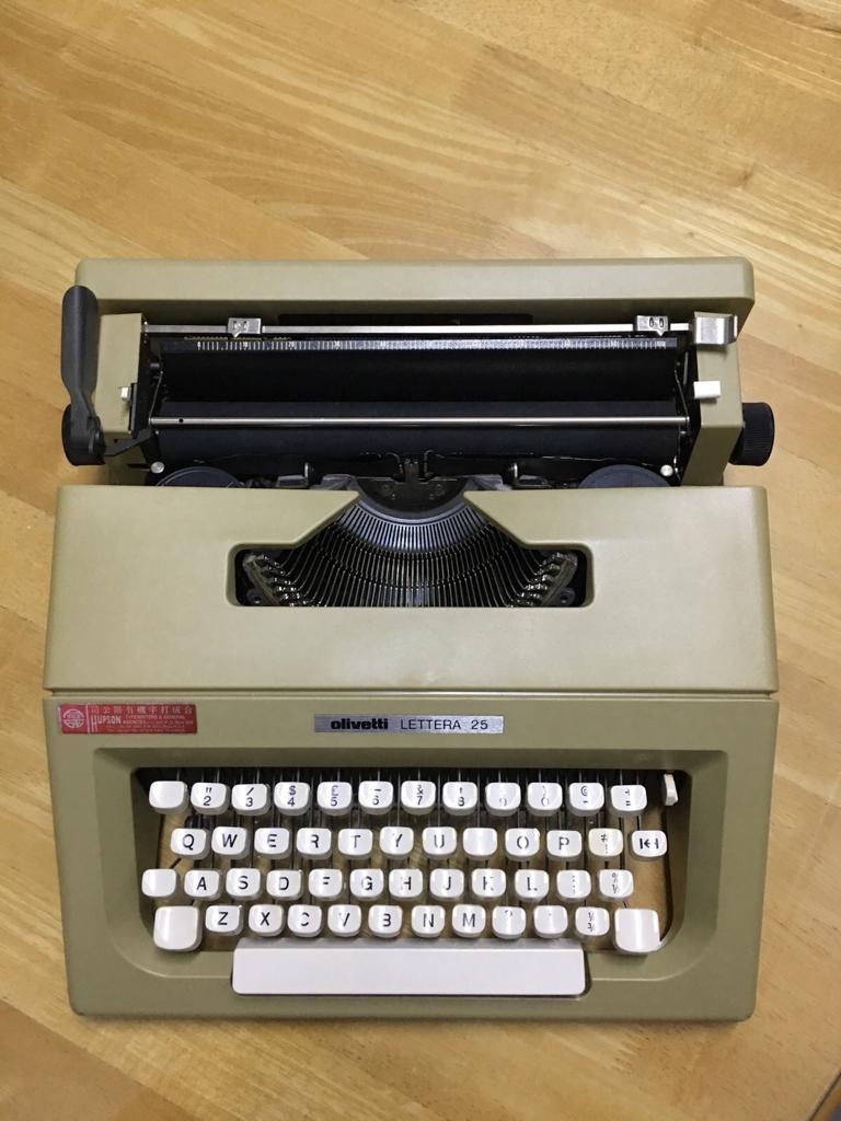 OLIVETTI LETTERA 25 TYPEWRITER With ORIGINAL CASE (MADE IN ...