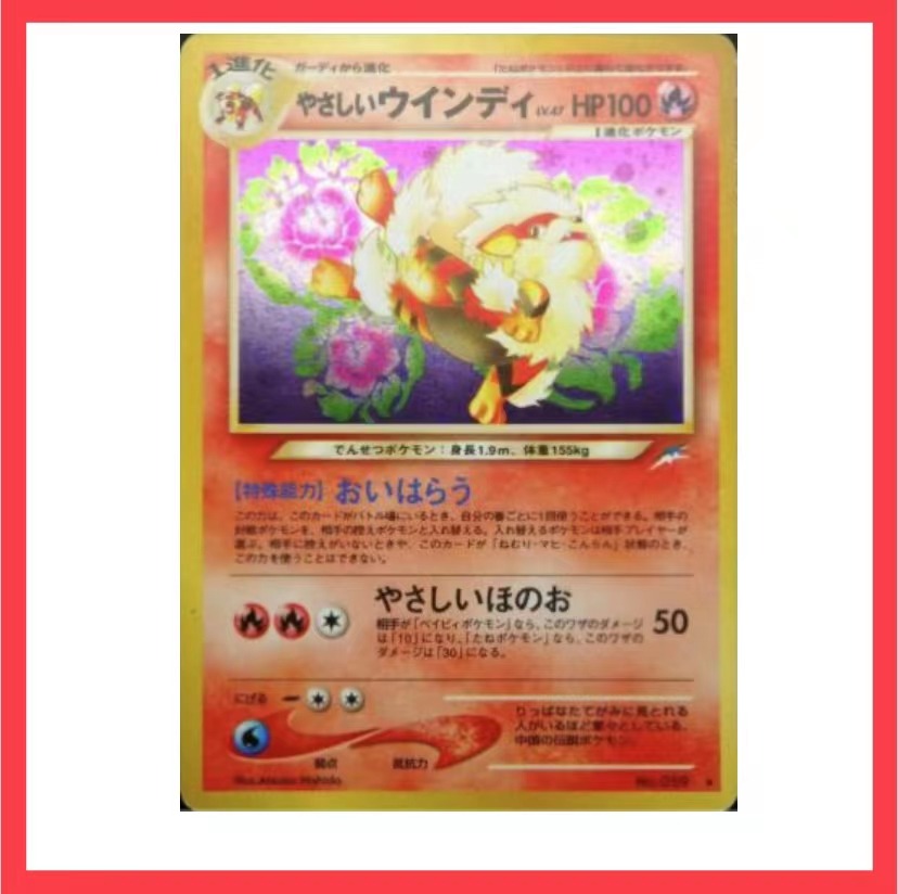 light arcanine pokemon card Pokemon Sealed Sun & Moon Forbidden Light Pack (Lycanroc promo) with B –  Realgoodeal