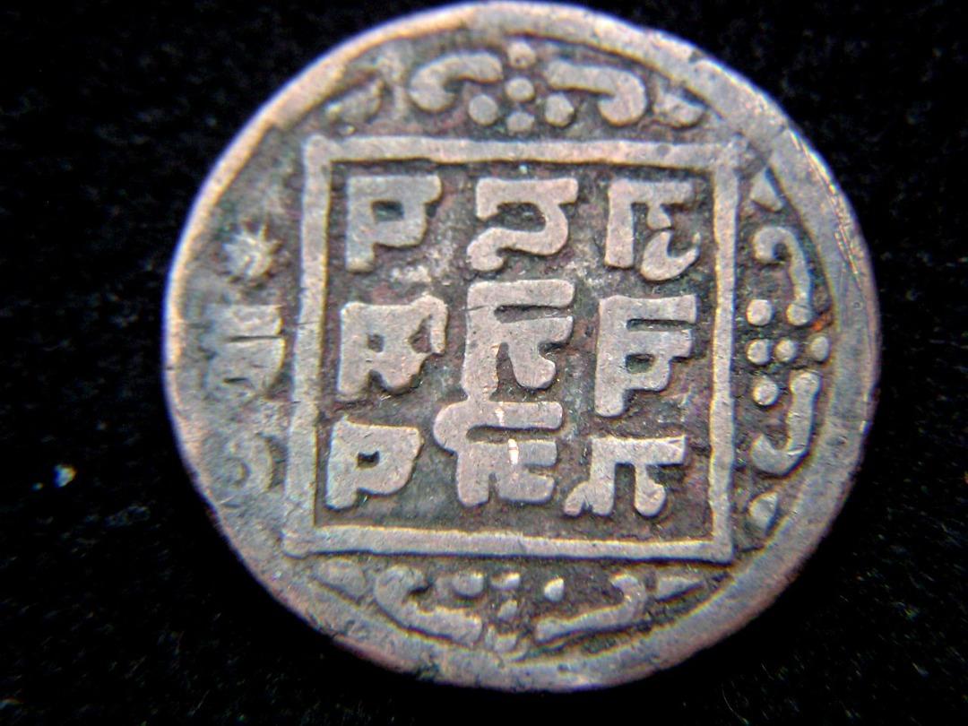 T-銅幣-1847年(大清道光廿七年)尼泊爾王國(Kingdom of Nepal)1披薩(Paisa)銅幣(大清藩屬時期), 興趣及遊戲,  收藏品及紀念品, 錢幣- Carousell
