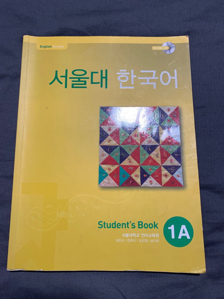 The Seoul University Korean Language 1A TB, Hobbies & Toys, Books & Magazines, Textbooks on
