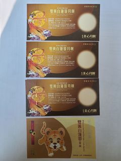 （分類：）位於 。 由 c7wingwing 提交（商品編號 1181924825，圖片 1）。簡介： 。