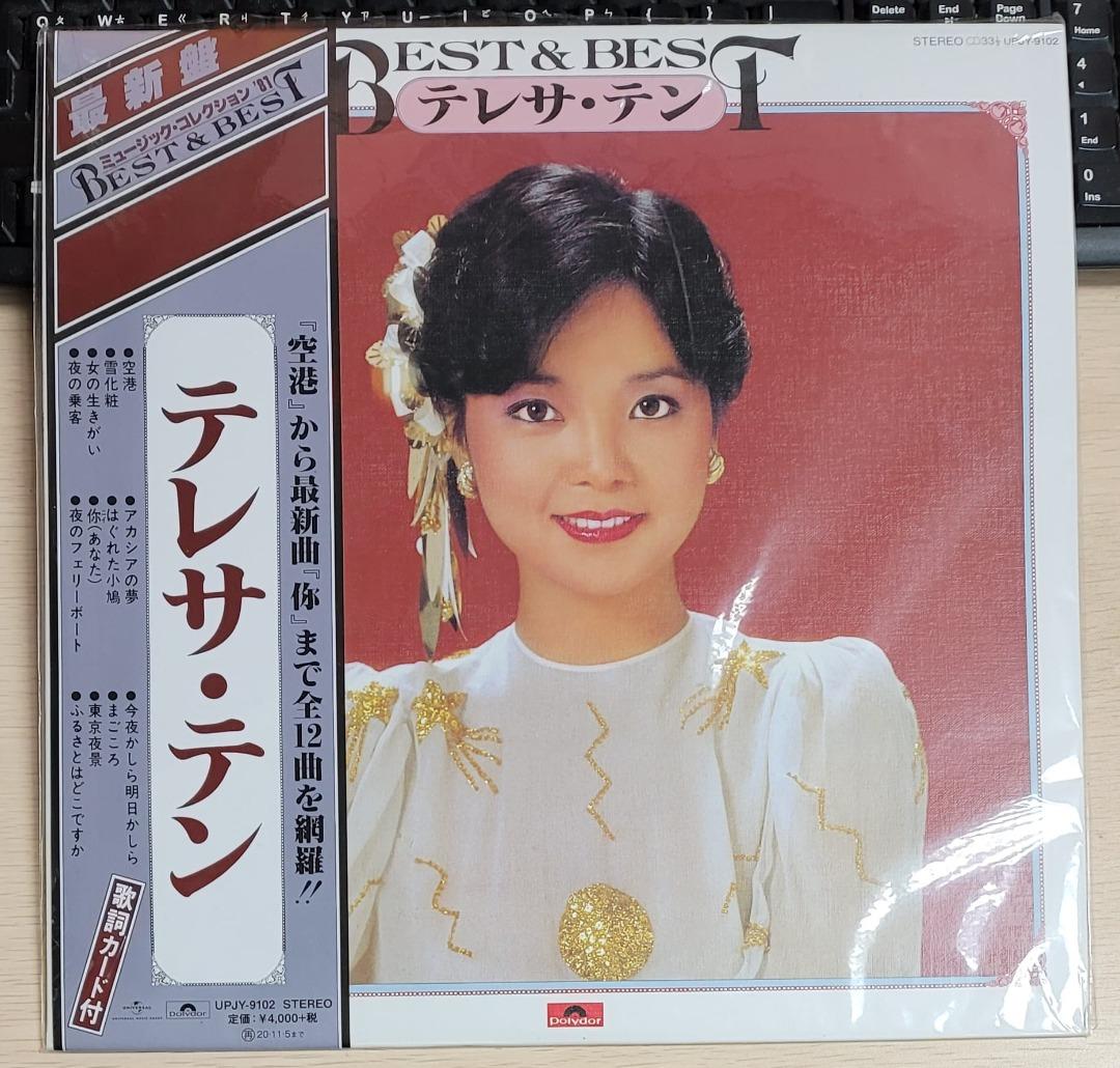 テレサ・テン 鄧麗君/東京夜景～稀少！帯付・台湾盤・KP-8081 邦楽