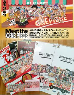 現貨]已到香港25周年珍藏卡牌套裝Meet The ONE PIECE 渋谷展覽會場限定