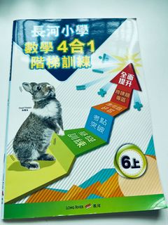 （分類：）位於 。 由 giraffe100 提交（商品編號 1176481925，圖片 1）。簡介： 。