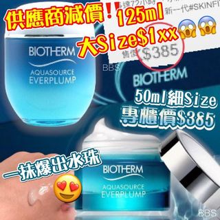 （分類：）位於 。 由 msgobie 提交（商品編號 1176443542，圖片 1）。簡介： 。