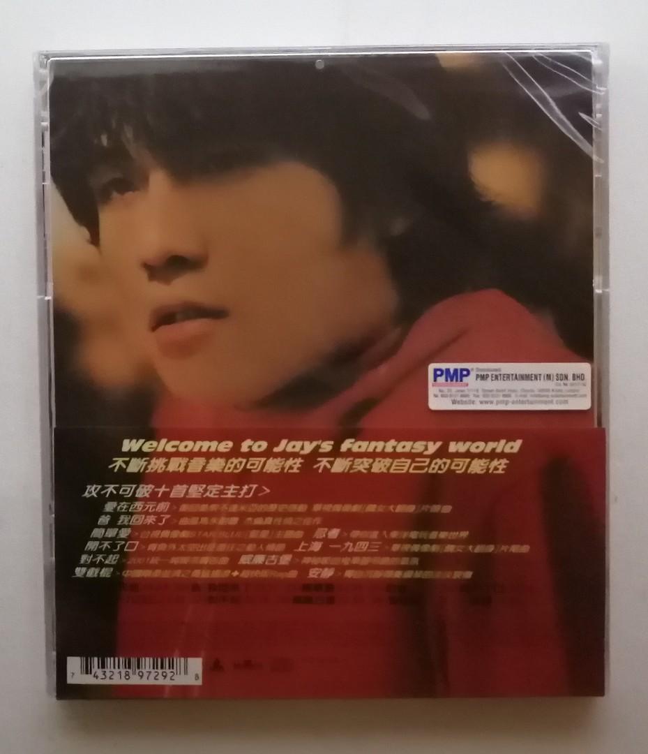 周杰伦 范特西 Jay Chou全新未开封 Brand New Sealed, Hobbies & Toys