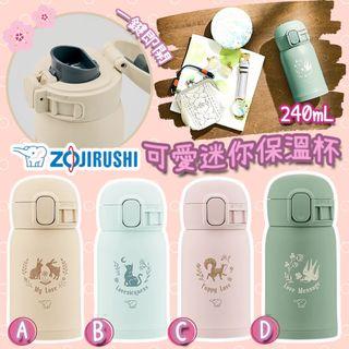 Zojirushi Travel Tumbler Bottle Mug SM Series 0.48L (17 oz) Smokey Blue New