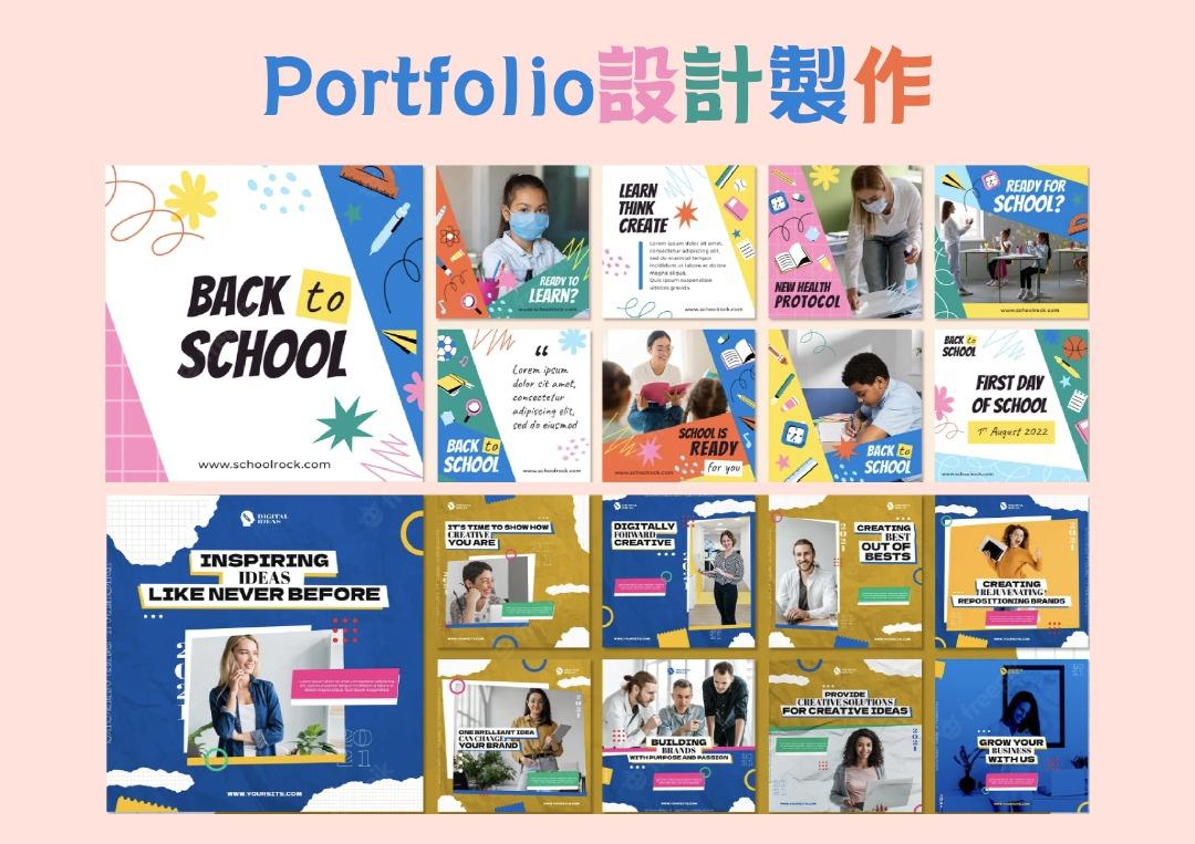 中/英文Curriculum Vitae (CV) /個人履歷/求職信/求職信/叩門信/升讀小學中學學生小portfolio設計製作, 其他, 其他-  Carousell