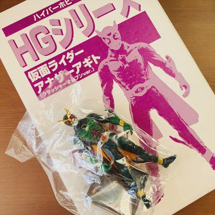 仮面ライダーアナザーアギト（クラッシャーオープンver）ハイパーホビー限定品