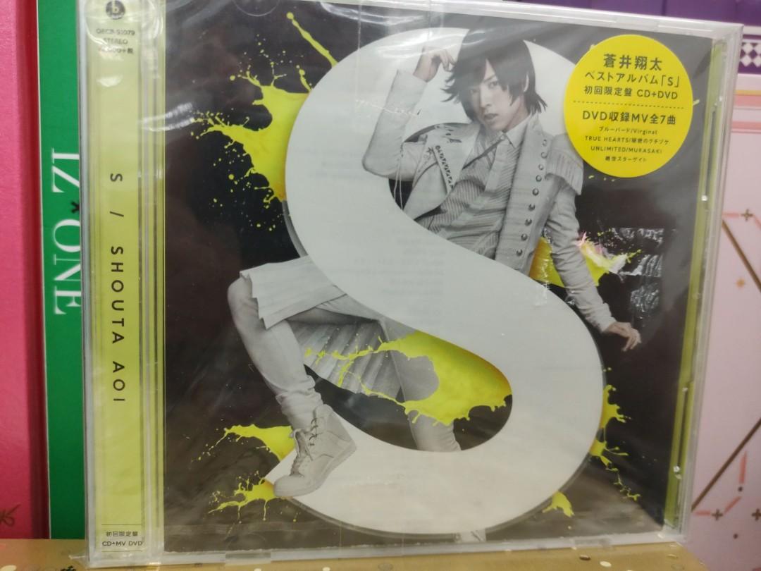 蒼井翔太s 初回限定版全新 興趣及遊戲 音樂樂器 配件 音樂與媒體 Cd 及dvd Carousell 蒼井翔太s 初回限定版全新 興趣及遊戲 音樂樂器 配件 音樂與媒體 Cd 及dvd Carousell