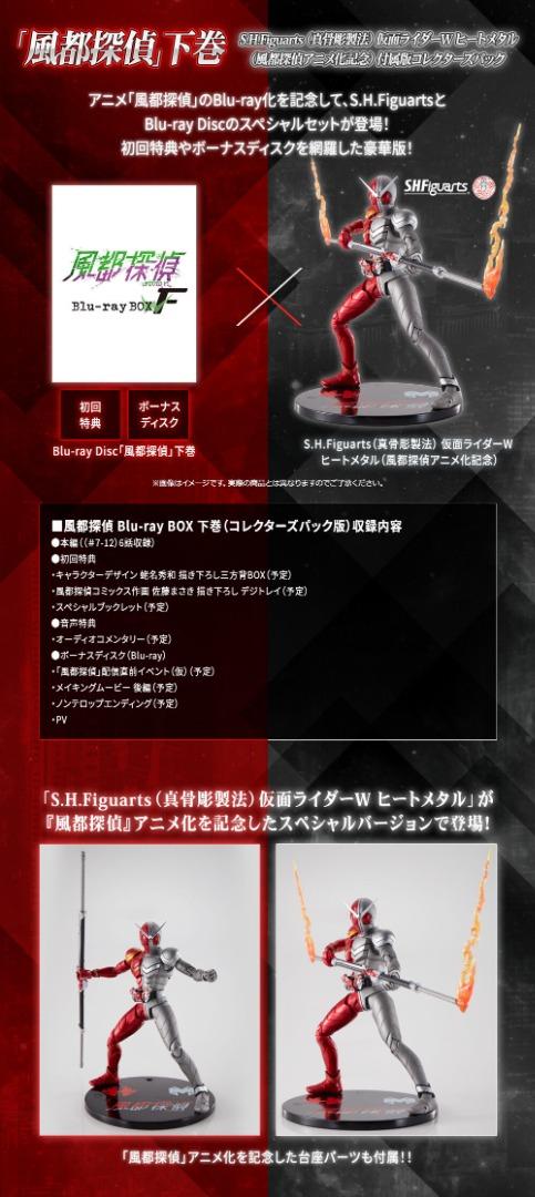 S.H.Figuarts(真骨彫製法) 仮面ライダー龍騎 「仮面ライダー鎧武」 真仮面ライダー 序章 | TikTok