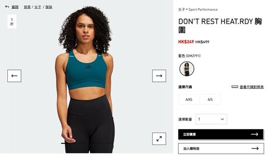 （分類：）位於 。 由 hannahyake 提交（商品編號 1176491511，圖片 1）。簡介： 。