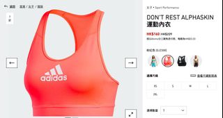 （分類：）位於 。 由 hannahyake 提交（商品編號 1176492019，圖片 1）。簡介： 。