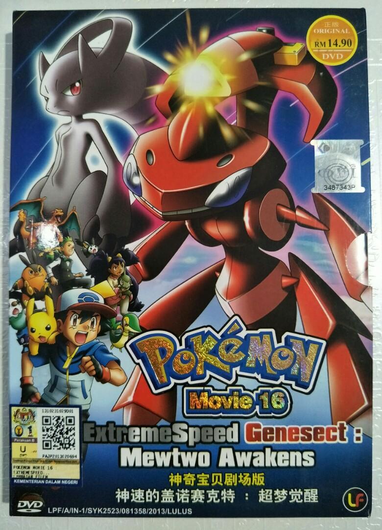 Pokémon the Movie: Genesect and the Legend Awakened Subtitle Indonesia -  BiliBili