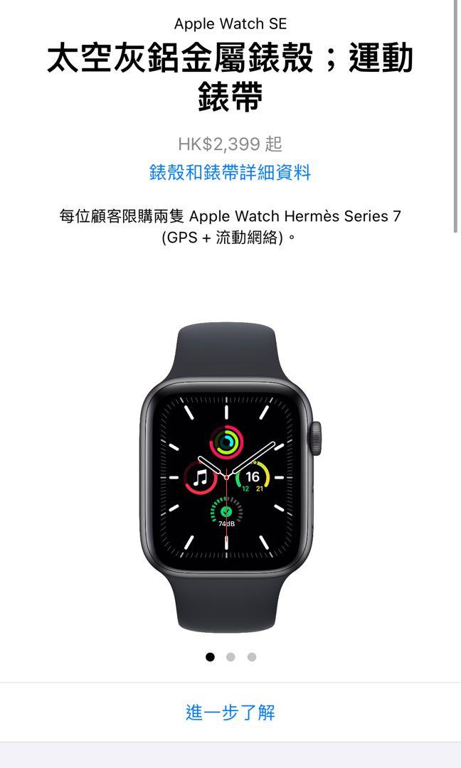 Apple Watch44mm