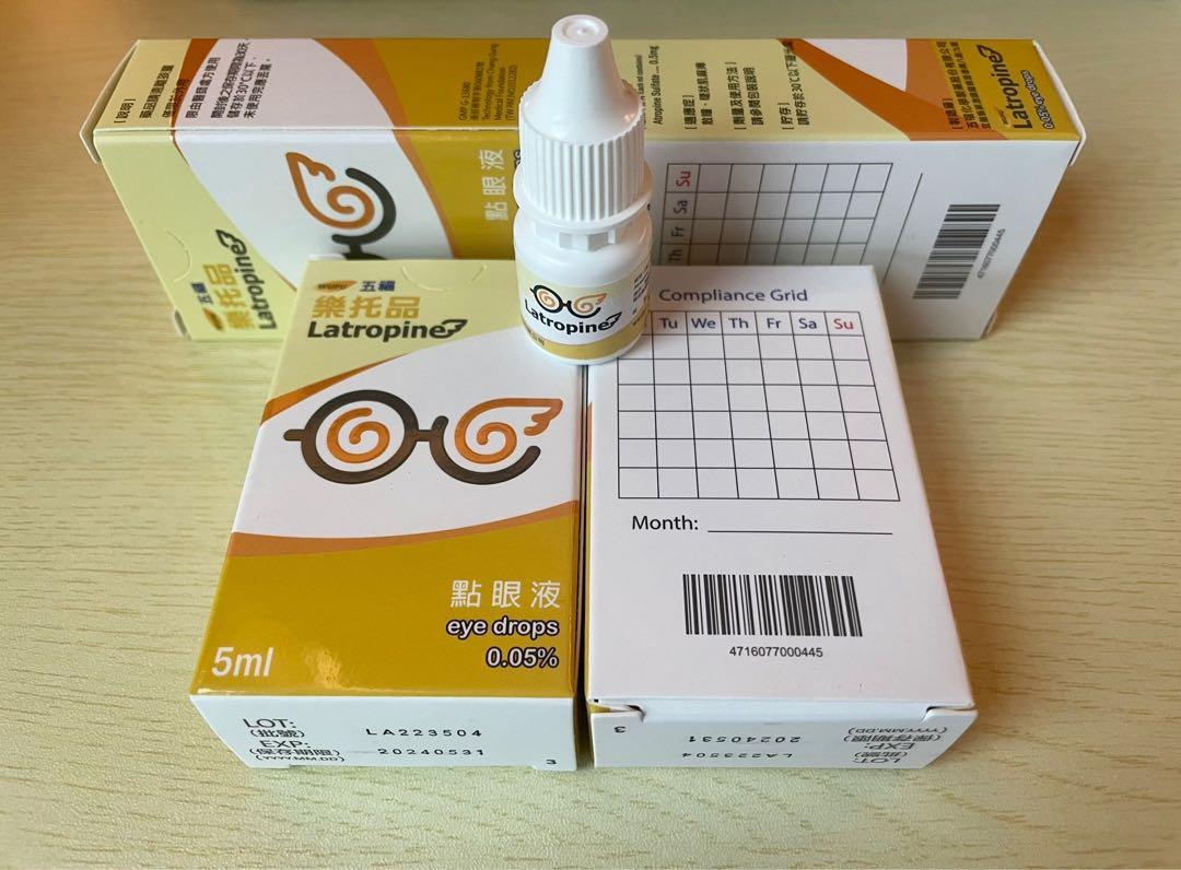 Atropine eyedrop 0 05 carousell