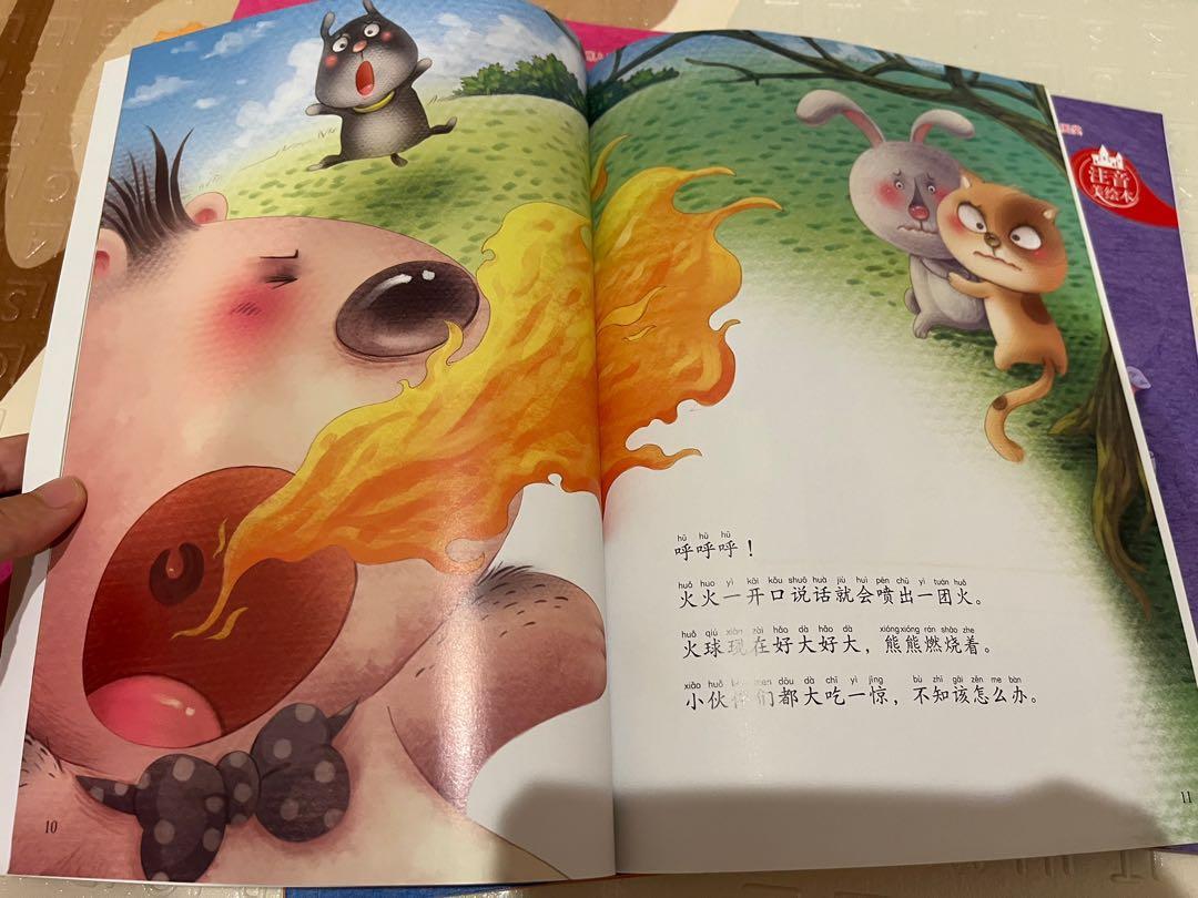chinese-story-books-for-children-age-2-5-hobbies-toys-books