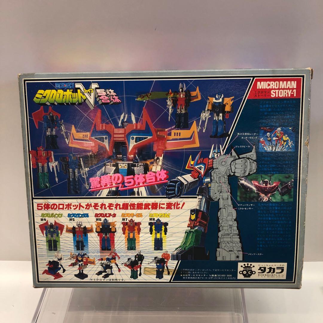 E2971 日版Takara Microman 微星小超人Diaclone タカラミクロマンミクロロボットV5合体, 興趣及遊戲, 玩具& 遊戲類-  Carousell