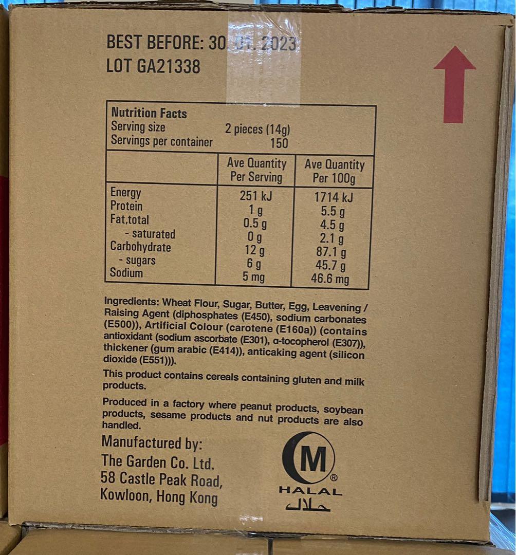 Halal HK Garden Fortune cookies 300 PCs , Food & Drinks, Packaged