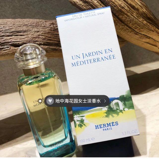 hermes mediterranean garden