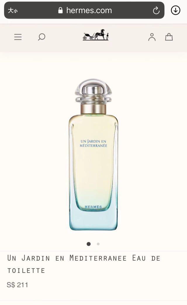 hermes mediterranean garden