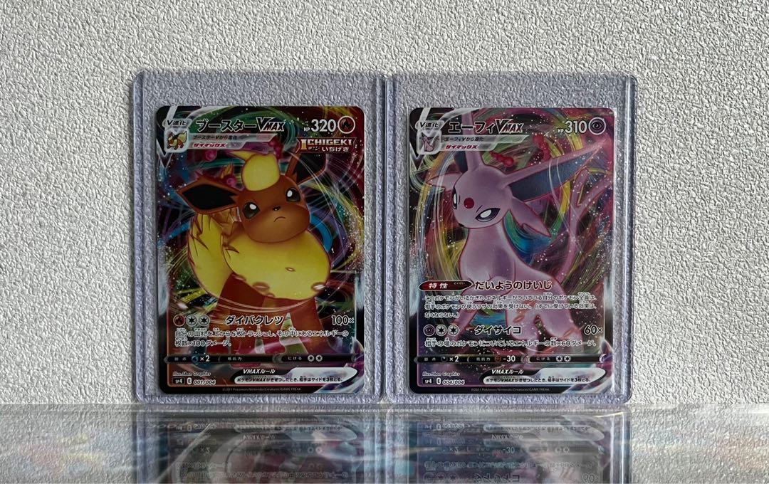 Eevee Heroes Japanese Pokémon Card Lot – Leafeon Vaporeon Jolteon Flareon RR V Secret Rare