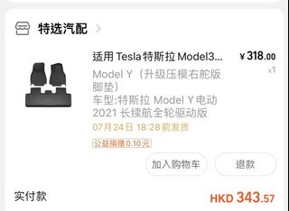 （分類：）位於 。 由 xosellingthings 提交（商品編號 1176624045，圖片 1）。簡介： 。