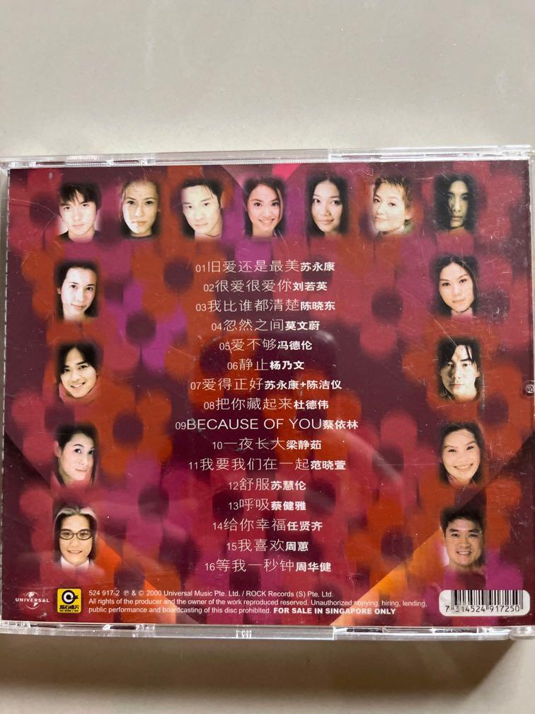 Original Rock Records CDs, Hobbies & Toys, Music & Media, CDs & DVDs on