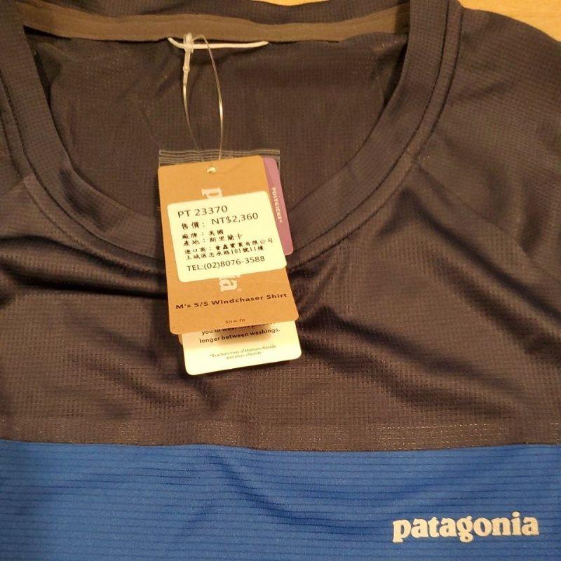 Patagonia windchaser top
