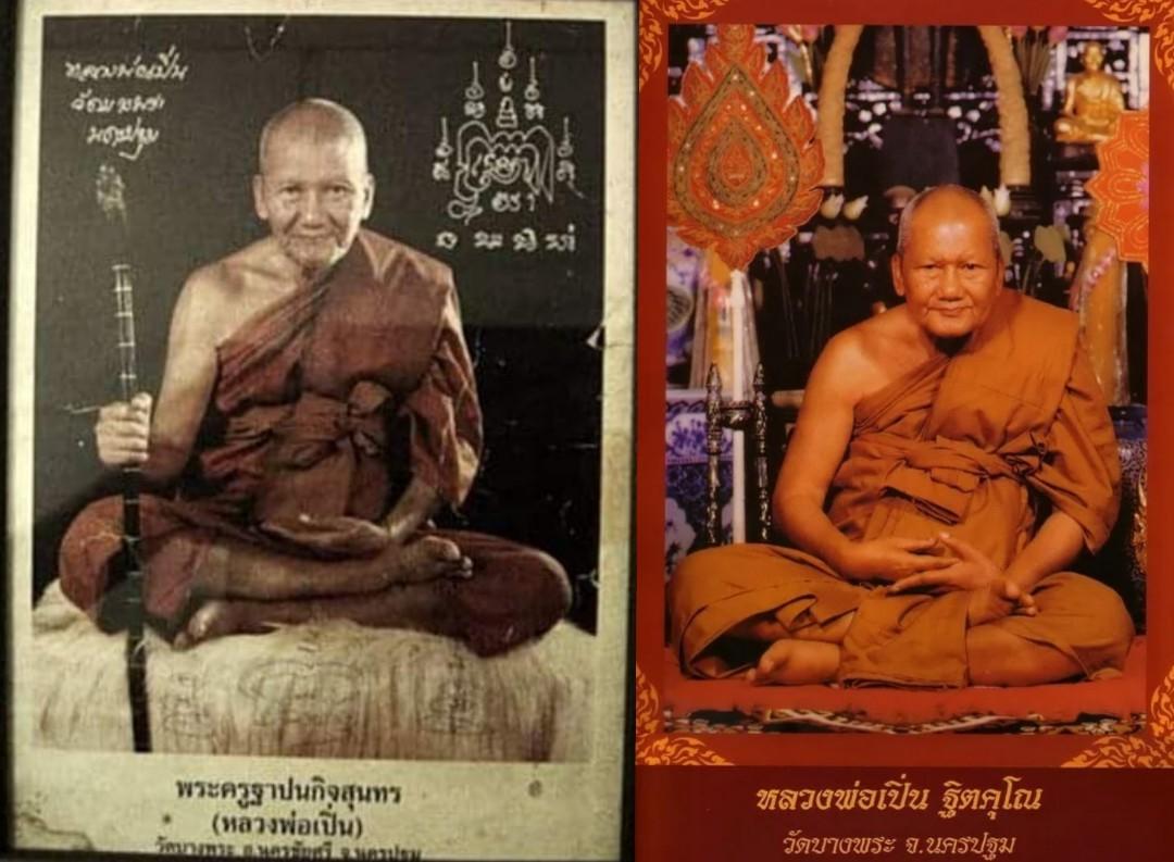 Buddha Talism LP Tuad Thai Monk Pendant Amulet Protection