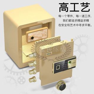 Q0487 包送貨 全鋼保險櫃 小型全鋼夾萬 防盜機械密碼指紋保險箱 保管櫃 保險櫃 Safe box
