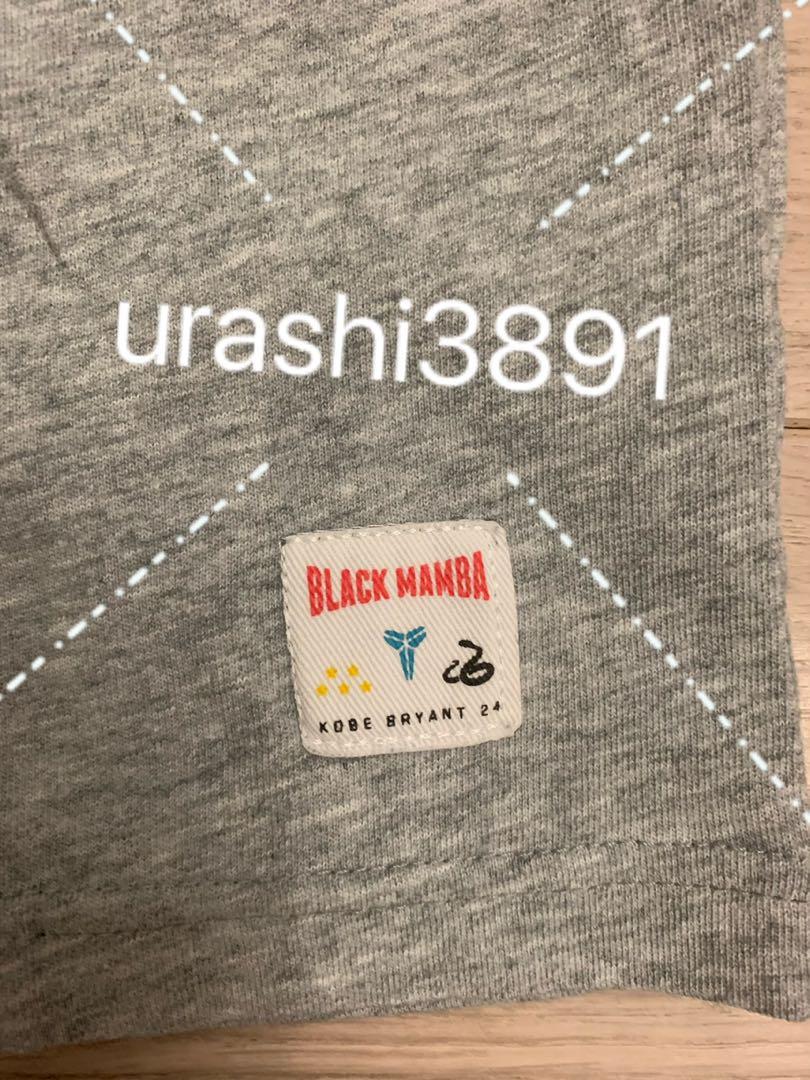 Black mamba training camp t shirt hotsell