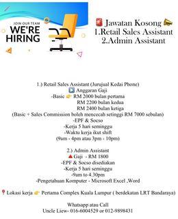Sales/Retail Assistant