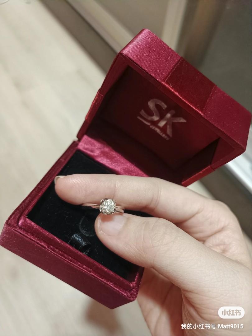Sk wedding sales ring