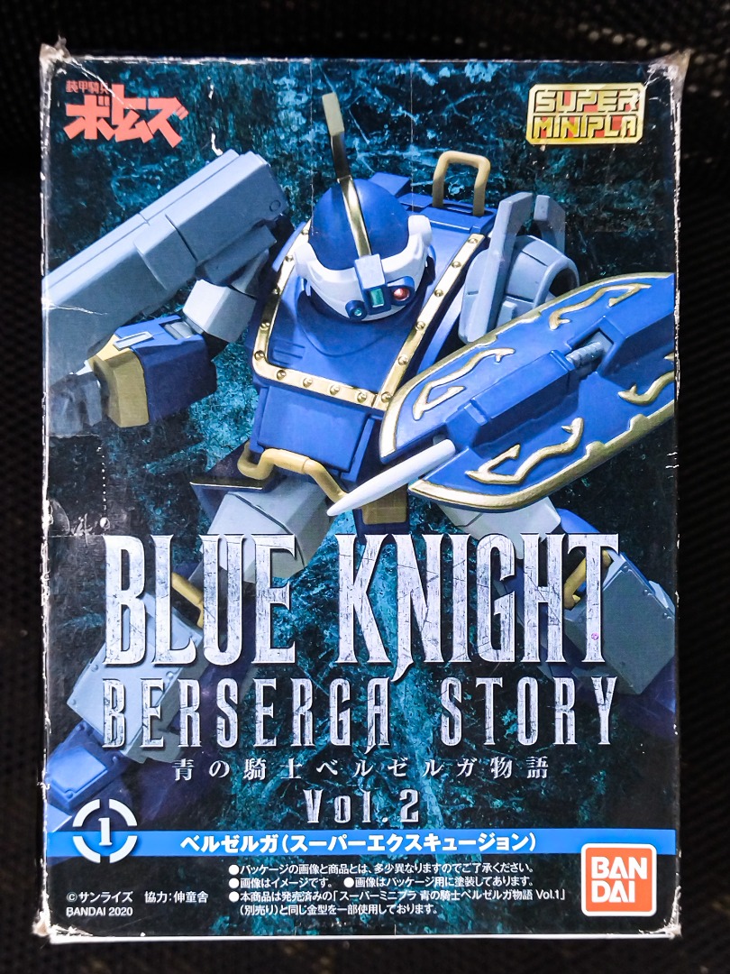 Super Minpla 裝甲騎兵青之騎士blue Knight Berserga Story Vol 2 興趣及遊戲 玩具 遊戲類 Carousell