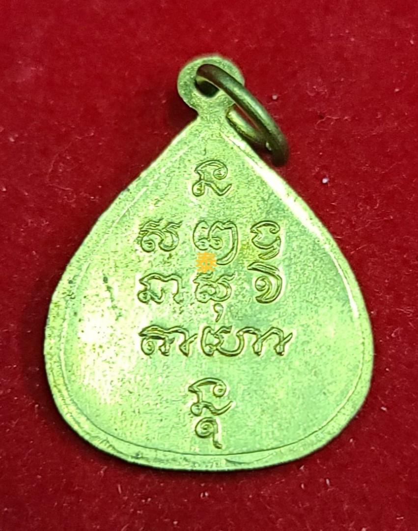 Thai Amulet 1659612365 46e261b0 Progressive 