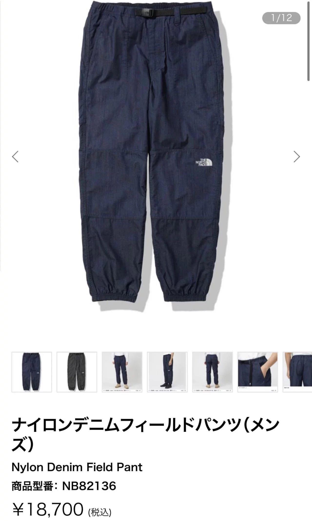 全新日本THE NORTH FACE Nylon Denim Field Pant, 男裝, 褲＆半截裙