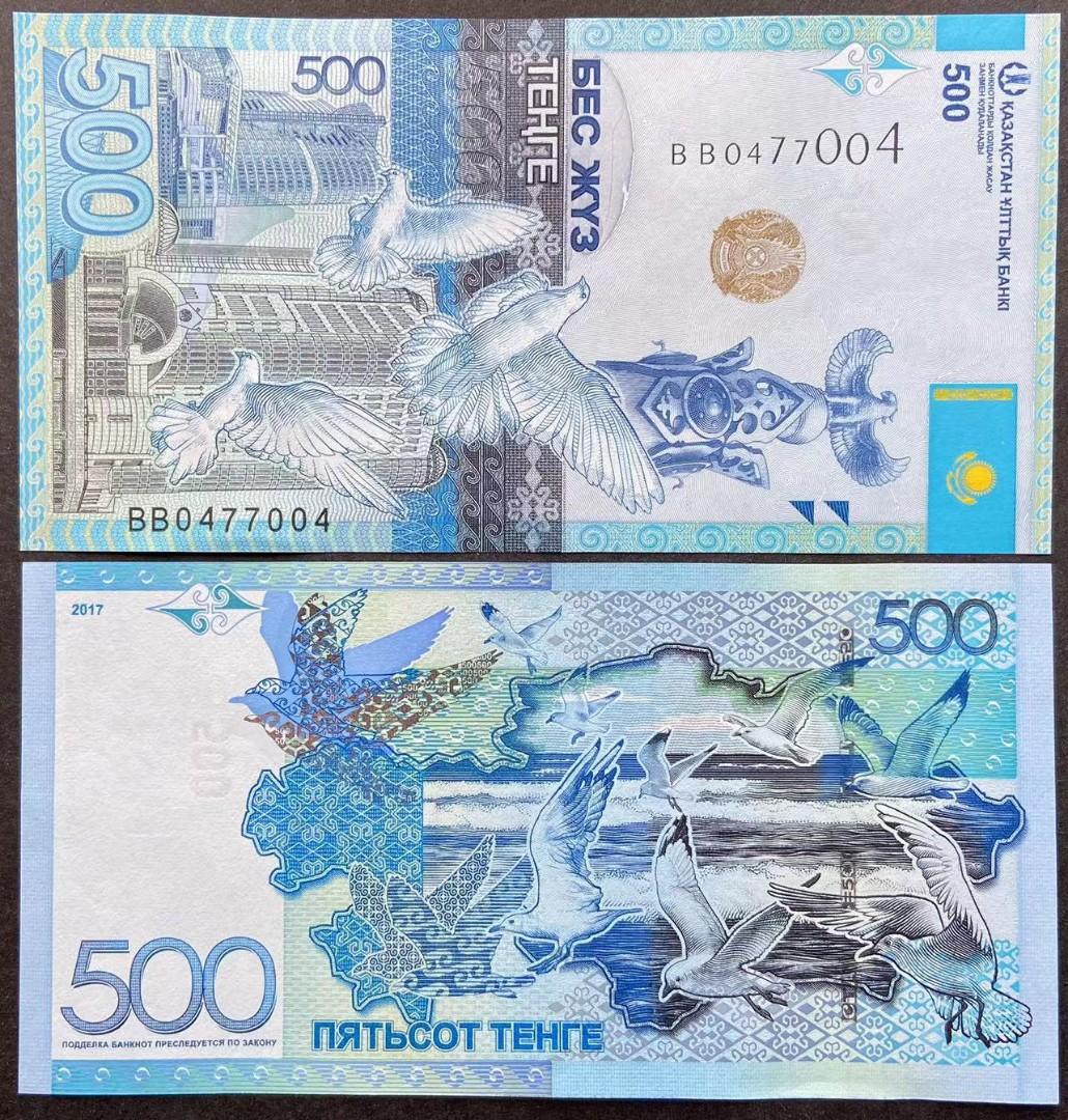 全新UNC 2017年哈薩克斯坦500騰格紙幣和平鴿, 興趣及遊戲, 收藏品及紀念品, 錢幣- Carousell