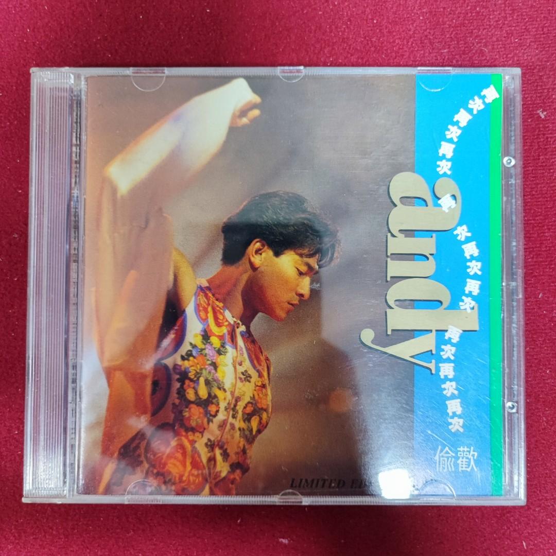 95％new 劉德華 再次偷歡 CD Limited Edition / 1993年 收錄三個不同版本《獨自去偷歡》「Space Roboto ...